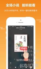 乐鱼体育app资助大巴黎